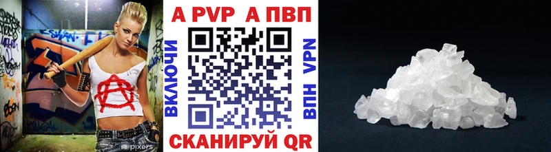 Alpha PVP крисы CK  Ивдель 