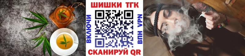 купить наркоту  Ивдель  это клад  Еда ТГК марихуана 