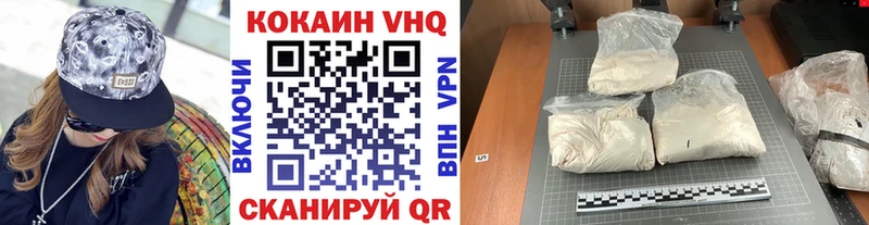 Кокаин Эквадор  Ивдель 