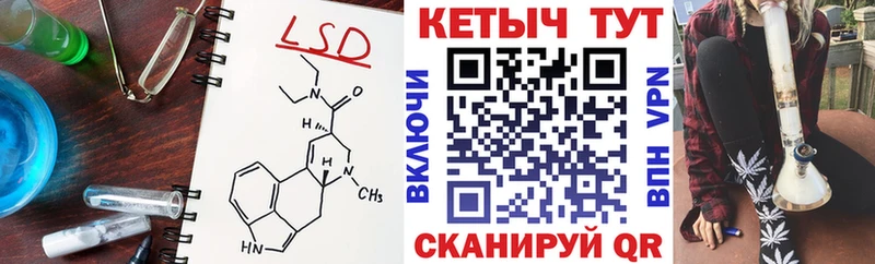 дарк нет состав  Ивдель  Кетамин ketamine 