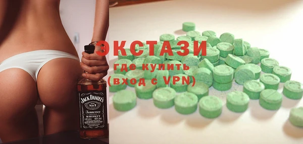 марки nbome Алексеевка
