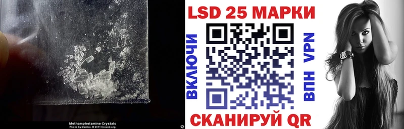 LSD-25 экстази ecstasy Ивдель
