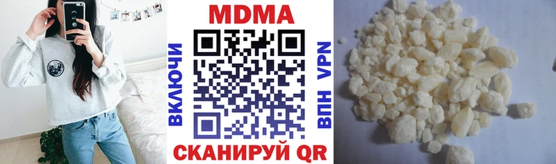 мориарти телеграм  наркотики  Ивдель  МДМА VHQ 
