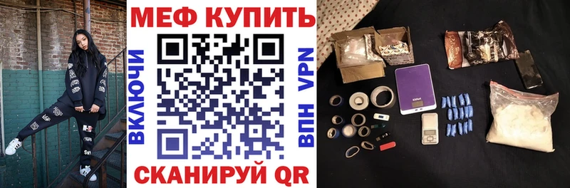 наркотики  Ивдель  МЕФ кристаллы 
