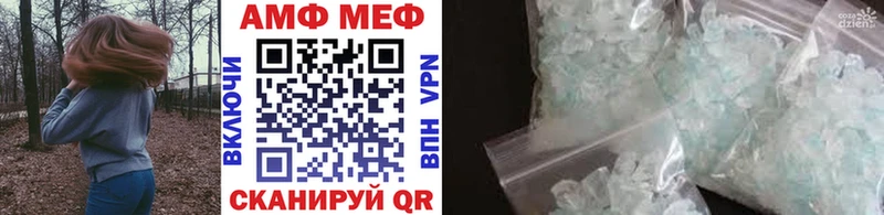 Метамфетамин винт Ивдель