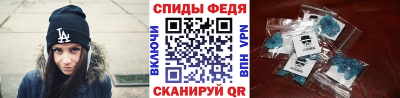 что такое наркотик Ивдель Метамфетамин мет