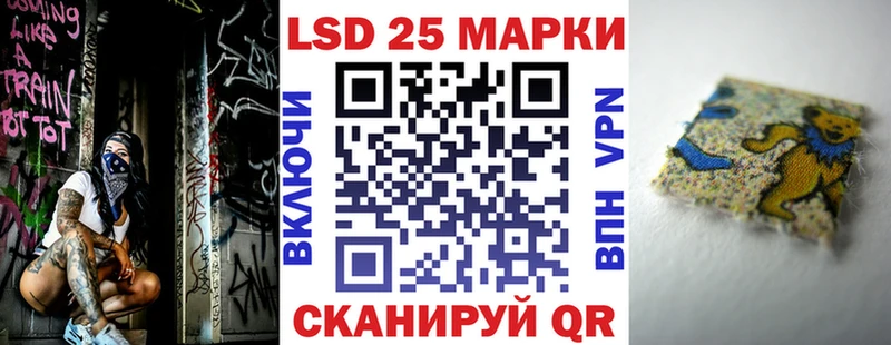 Наркотические марки 1,8мг Ивдель