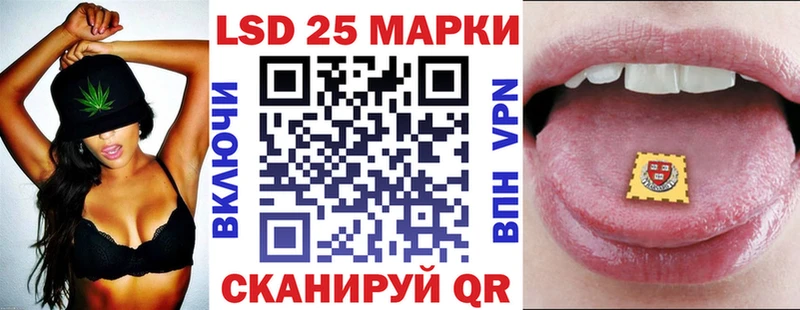 Марки NBOMe 1,5мг Ивдель