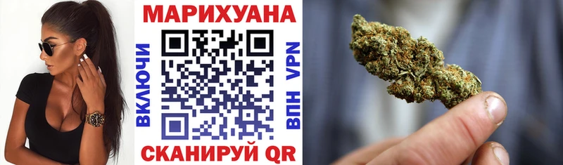 Марихуана марихуана  Ивдель 
